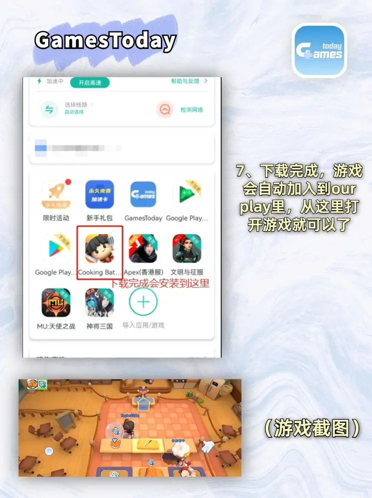 半岛体育网址app下载截图3