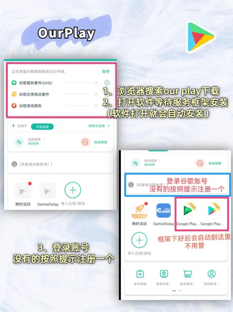 半岛体育网址app下载截图1
